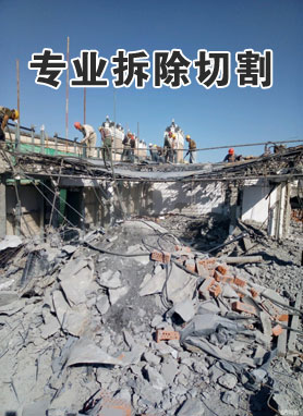 拆除鋼筋混凝土怎樣計算工程量？