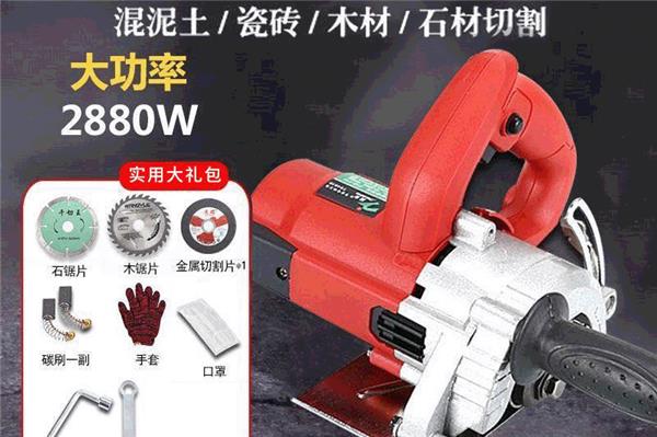 磚混結構樓房承重墻開門洞有那些工具？