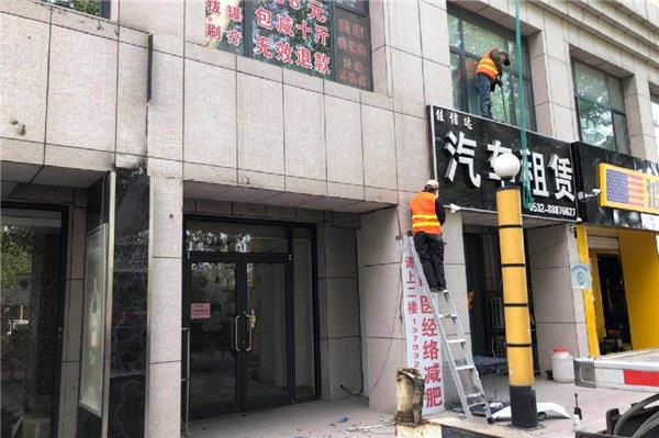 店面裝修拆除改造需要注意哪些事情？