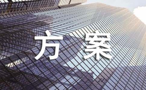 建筑裝修改造拆除施工方案（總結(jié)篇）