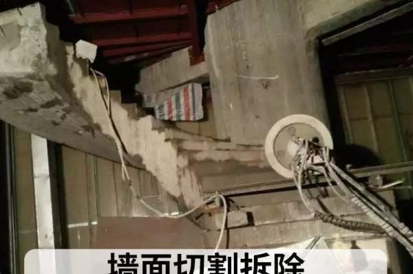 石家莊拆除公司- 樓梯靜力切割拆除施工方案