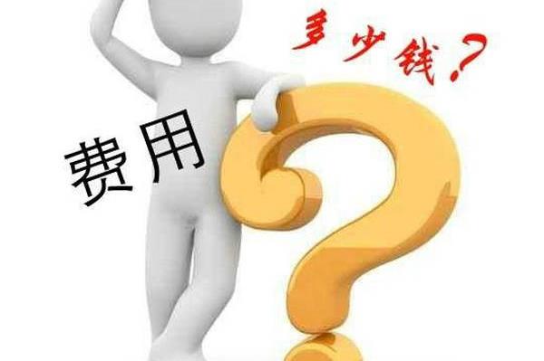 樓房拆除費用包含哪些施工項目費用?