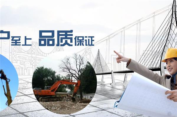 為什么拆除公司需要以高品質(zhì)施工為基礎(chǔ)來展現(xiàn)誠信態(tài)度？