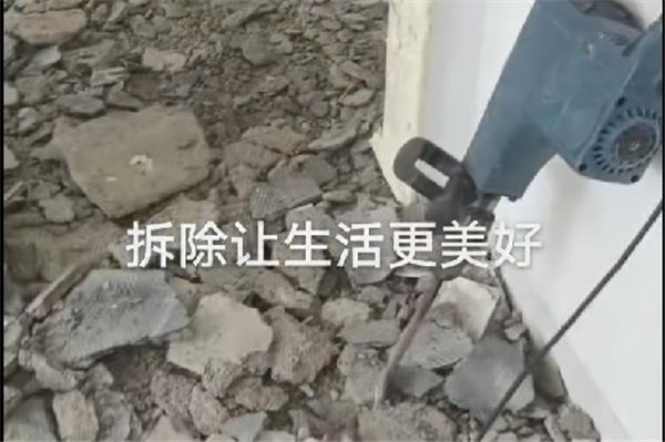 室內裝修改造拆除攻略：地面拆除技巧與注意事項
